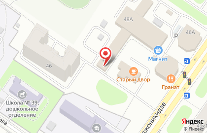 Магазин зоотоваров Зоолэнд на улице Орджоникидзе на карте