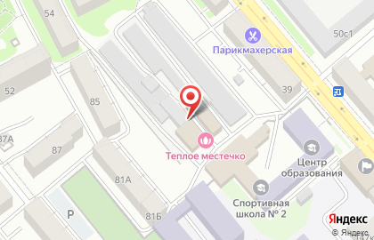 ООО АТА Сити на карте