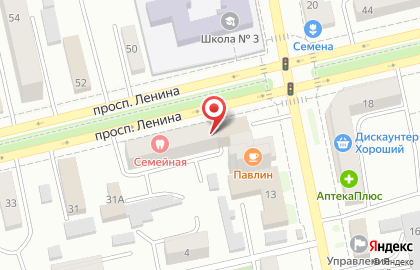 Магазин одежды Абаканский трикотаж на улице Ленина на карте