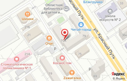Туристическое агентство РИО на улице Красный Путь на карте