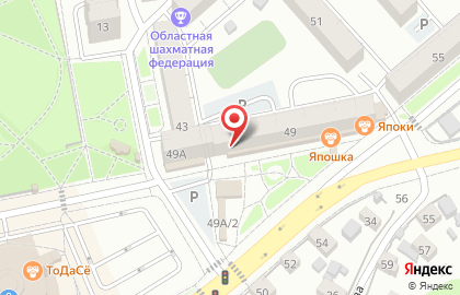 Магазин косметики и парфюмерии Пальмира на улице Пушкина на карте