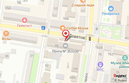 Точка горячих напитков Coffee pit на карте
