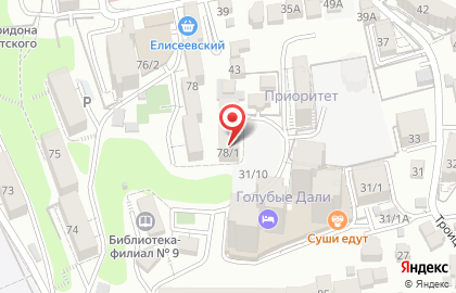 Интернет-магазин Kolyaski.v.sochi на карте