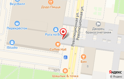 Магазин косметики и парфюмерии на Революционной улице на карте