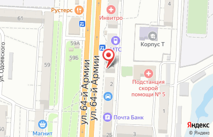 Салон оптики Оптика-Сервис в Кировском районе на карте