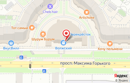 Торгово-развлекательный комплекс Волжский на карте