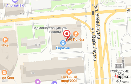 Портал аренды OneTwoRent на улице Карла Маркса на карте
