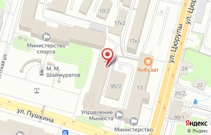Территориальное Управление Федеральной службы Финансово-Бюджетного Надзора в Республике Башкортостан на карте