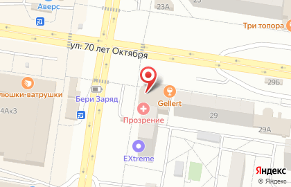 Банкомат Авангард на Тополиной улице на карте