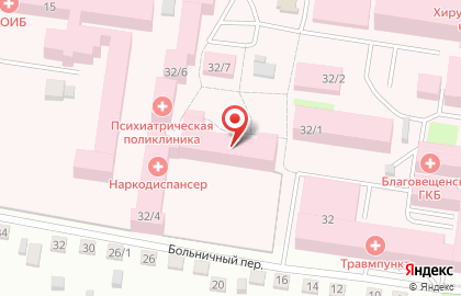 Амурский областной наркологический диспансер Телефон доверия на карте