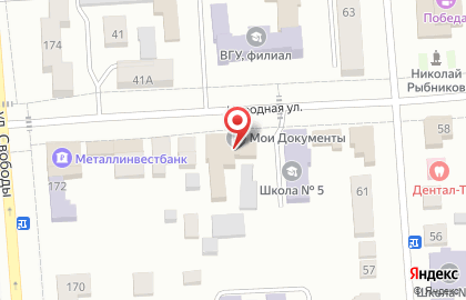 Многофункциональный центр Мои документы, многофункциональный центр на Народной улице на карте