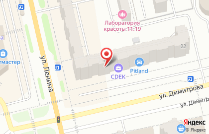 Служба экспресс-доставки Сдэк на улице Димитрова на карте