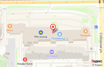Магазин Букетики на проспекте Ленина на карте