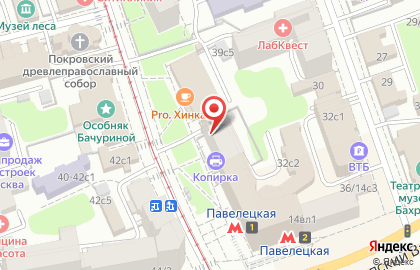 Пекарня-кулинария Арамье на Новокузнецкой улице, 43/16 стр 2 на карте