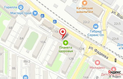 Зоопарикмахерская Грумпоинт на карте