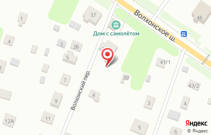 Стим-панк музей Андрея Карзубова Дом с самолётом на карте