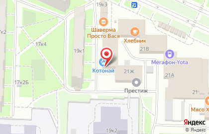 Мастерская по ремонту обуви на улице Маршала Захарова на карте