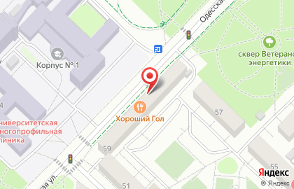 Семейное кафе Family на Одесской улице на карте