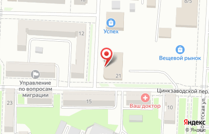 Автомагазин Железяка на улице Маркса на карте