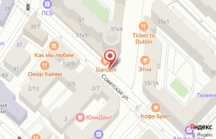 Химчистка-прачечная Вирджиния на Советской улице на карте