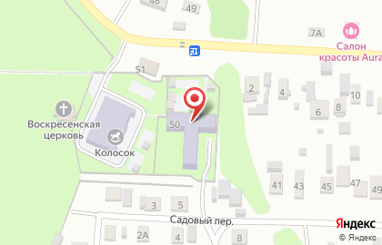 Детский сад общеразвивающего вида с приоритетным направлением физического развития воспитанников Колосок на Кольцевой улице на карте