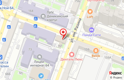 Торговая компания Цептер Интернациональ на Московской улице на карте