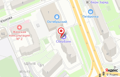 СберБанк России на улице Тотмина на карте