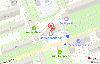 Магазин косметики и бытовой химии Магнит Косметик на улице Ломоносова на карте