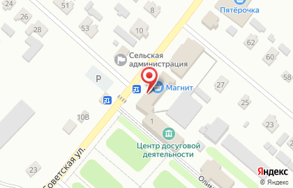 Страховая компания Росгосстрах на Советской улице на карте