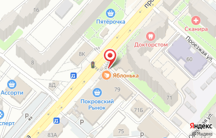 Киоск фастфудной продукции, г. Энгельс на проспекте Фридриха Энгельса на карте