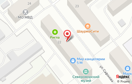 Аптека Ригла в Мурманске на карте
