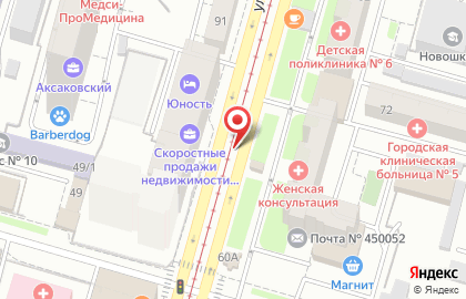 Кулинария Пышка на улице Аксакова на карте