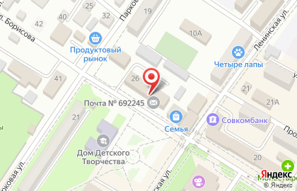 Служба доставки DPD на улице Борисова на карте