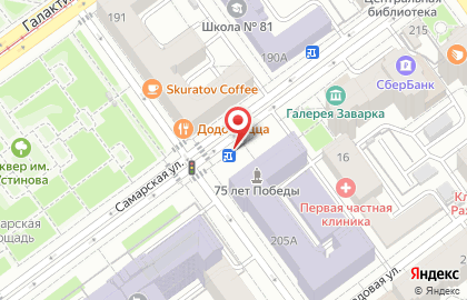 Киоск по продаже печатной продукции Печать на Самарской улице на карте