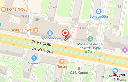 Ателье Силуэт на улице Кирова на карте