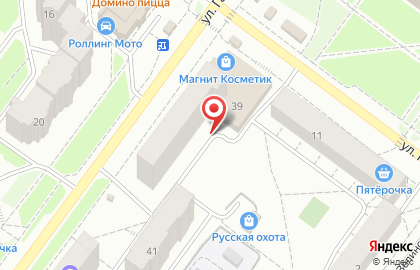 Магнит на улице Гагарина на карте