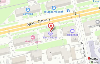 Аптека Сердечко на проспекте Ленина на карте