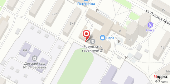 Образовательные курсы Результат с гарантией на улице Патриса Лумумбы на карте