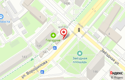 Букмекерская контора Фонбет на улице Ворошилова на карте