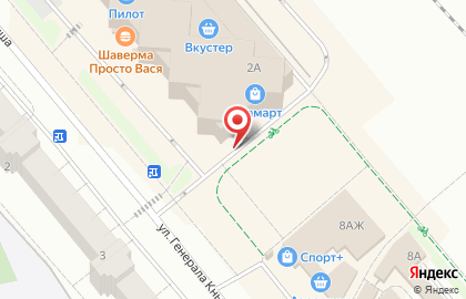 Магазин добрых дел в ТЦ Пилот на карте
