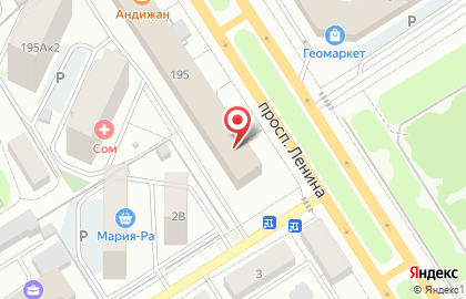 Рекламное агентство А приори Бэнд на карте