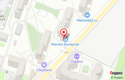 Магазин косметики и бытовой химии Магнит Косметик на улице Тимакова на карте