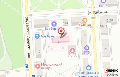 Тульский региональный фонд социально-экономического, экологического и культурно-научного развития региона в Алексине на карте
