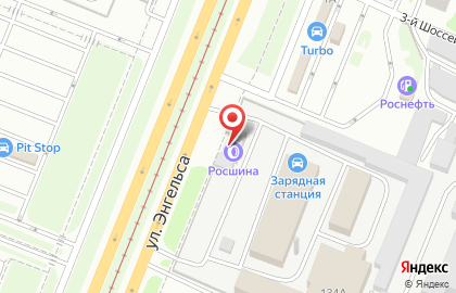 Торгово-сервисная компания Росшина на улице Энгельса на карте