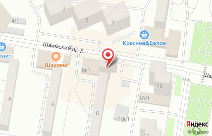 Служба заказа товаров аптечного ассортимента Аптека.ру в Тюмени на карте
