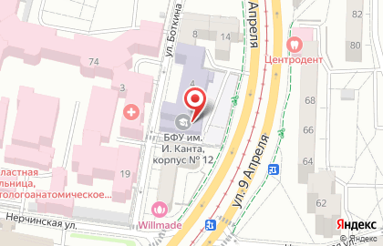 БФУ, Балтийский федеральный университет на улице Боткина на карте