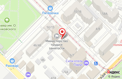 Министерство занятости, труда и миграции, Правительство Саратовской области на карте