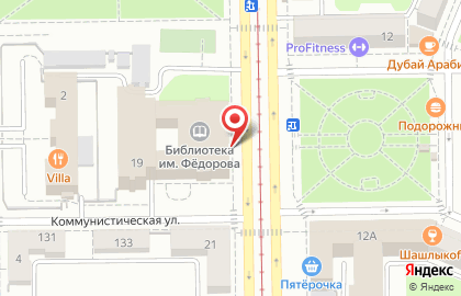 Кемеровская областная научная библиотека им. В.Д. Федорова на карте