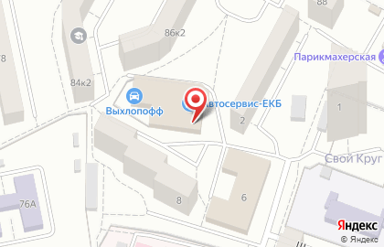 Центр акустического тюнинга Шумоff-Екатеринбург на карте