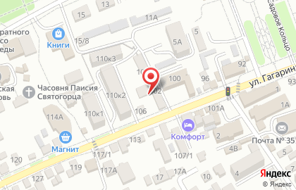 Кадастровый инженер в Ставрополе на карте
